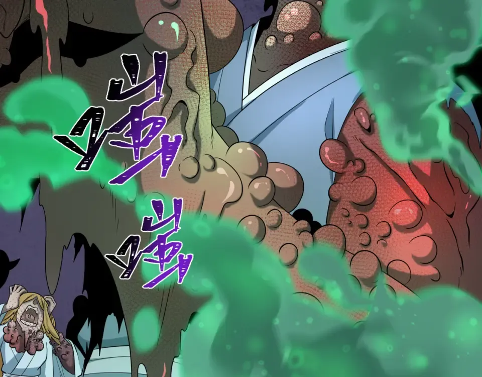 第565话 扶桑篇-神风部队！ 第23页