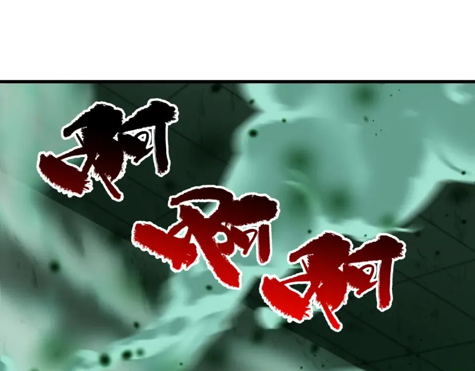 第565话 扶桑篇-神风部队！ 第25页
