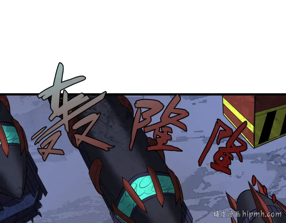 第565话 扶桑篇-神风部队！ 第32页