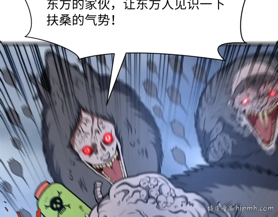 第565话 扶桑篇-神风部队！ 第40页