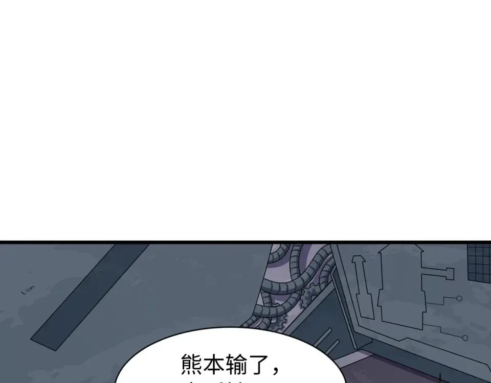 第565话 扶桑篇-神风部队！ 第45页