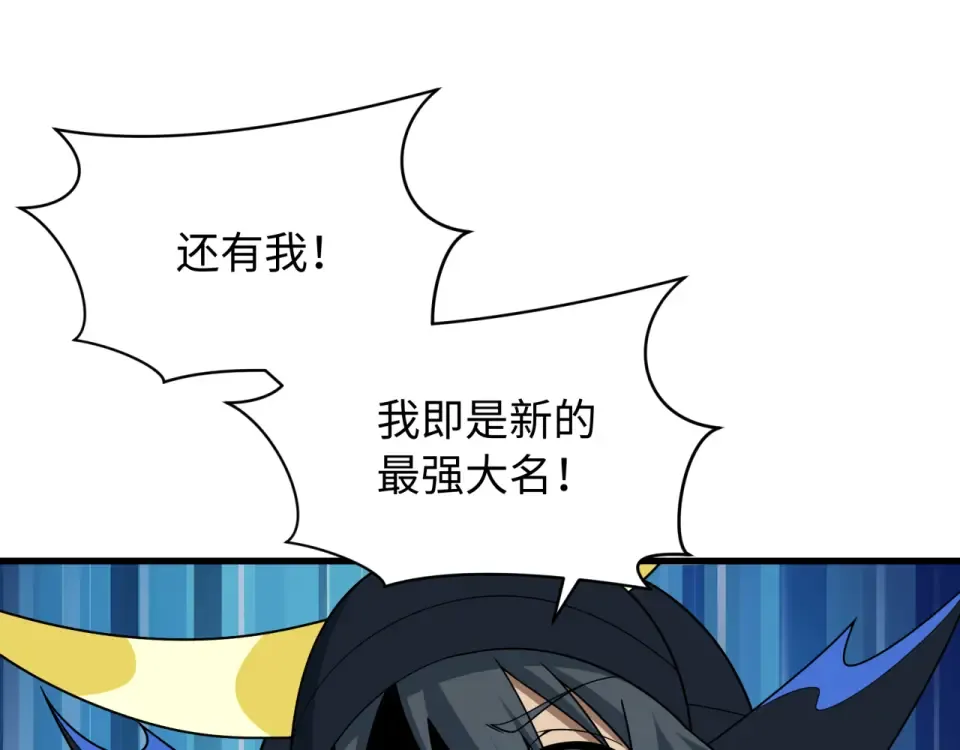 第565话 扶桑篇-神风部队！ 第54页