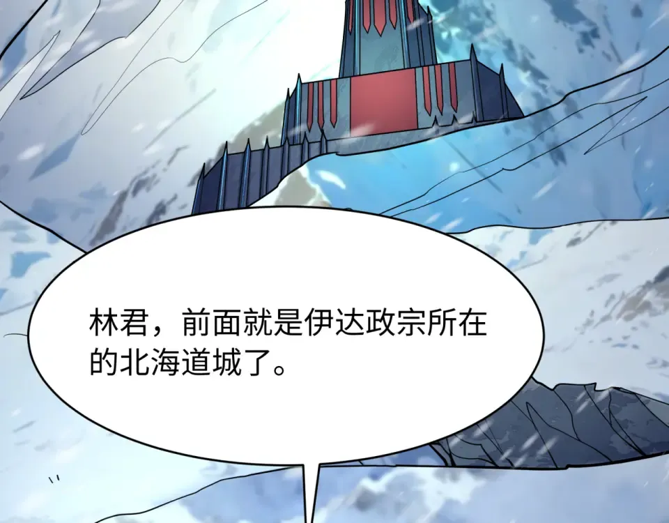 第565话 扶桑篇-神风部队！ 第65页