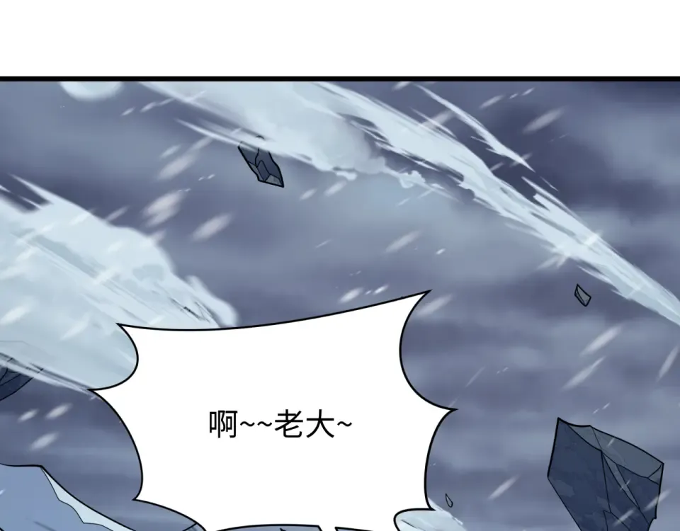 第565话 扶桑篇-神风部队！ 第77页