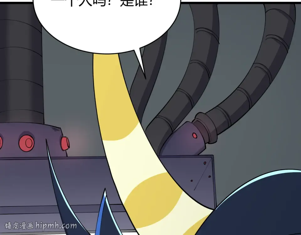 第565话 扶桑篇-神风部队！ 第88页