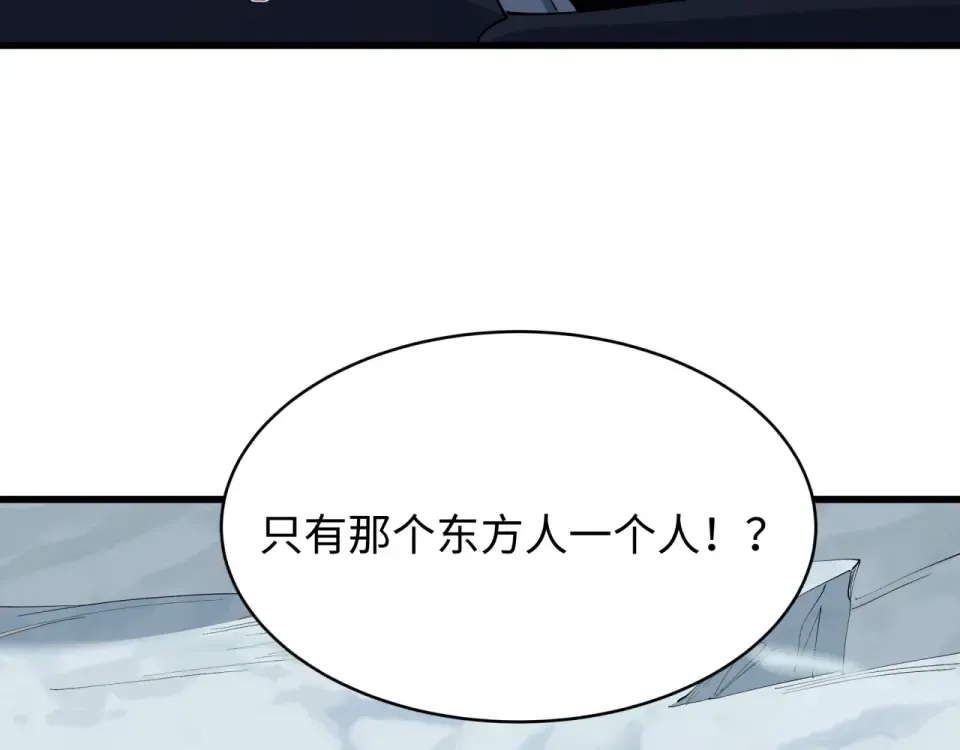 第565话 扶桑篇-神风部队！ 第90页