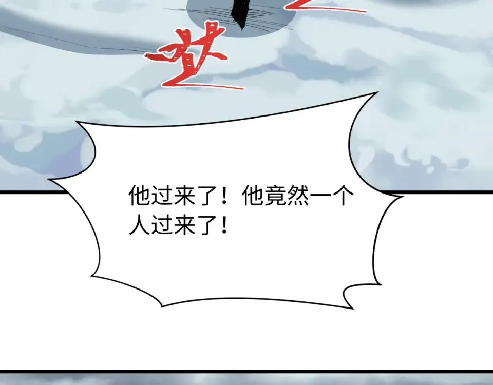 第565话 扶桑篇-神风部队！ 第92页