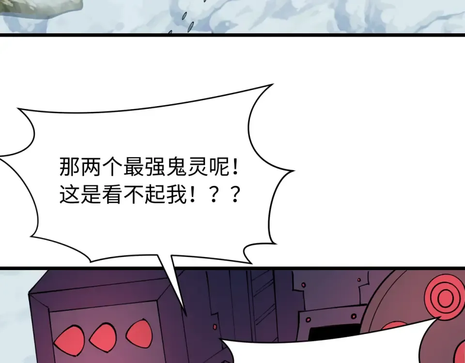 第565话 扶桑篇-神风部队！ 第95页
