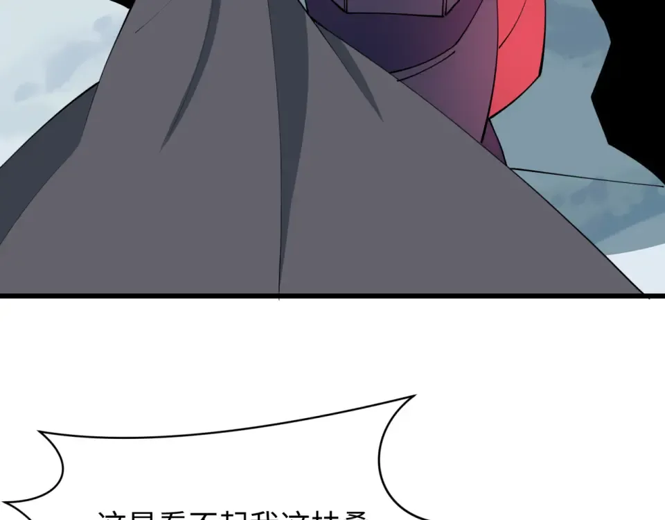 第565话 扶桑篇-神风部队！ 第98页
