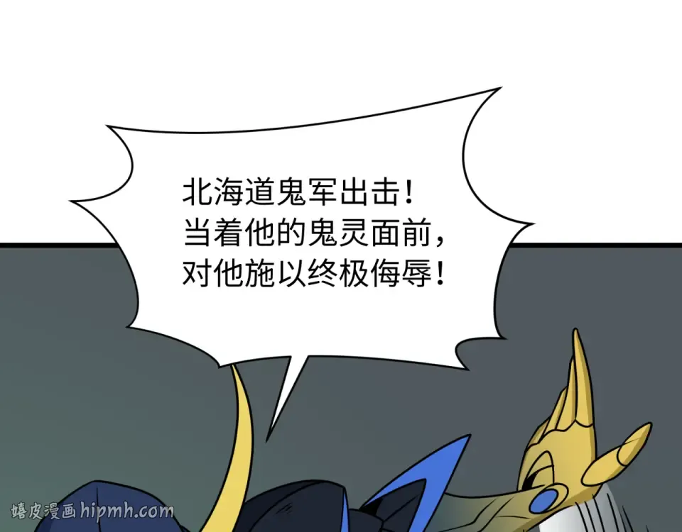 第565话 扶桑篇-神风部队！ 第104页