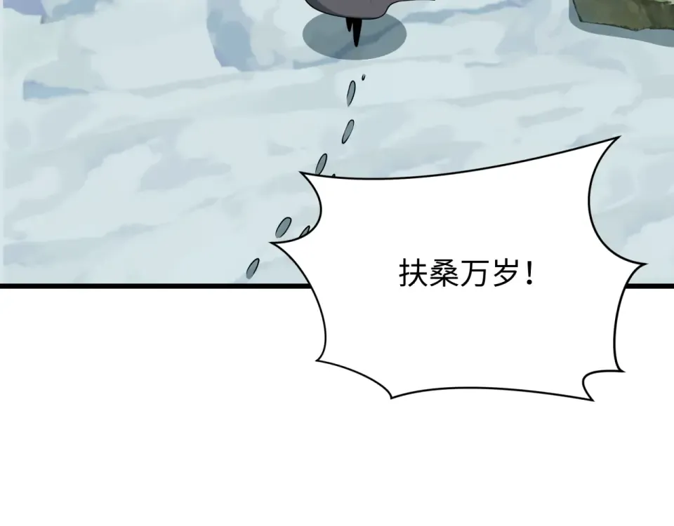 第565话 扶桑篇-神风部队！ 第113页