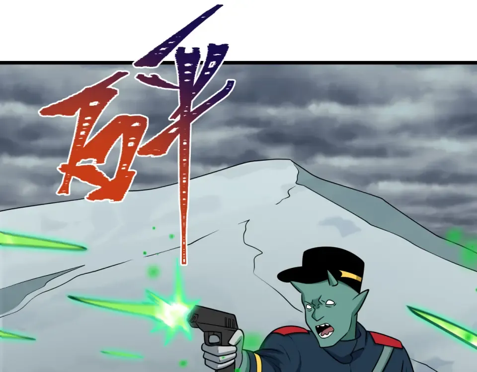 第565话 扶桑篇-神风部队！ 第114页