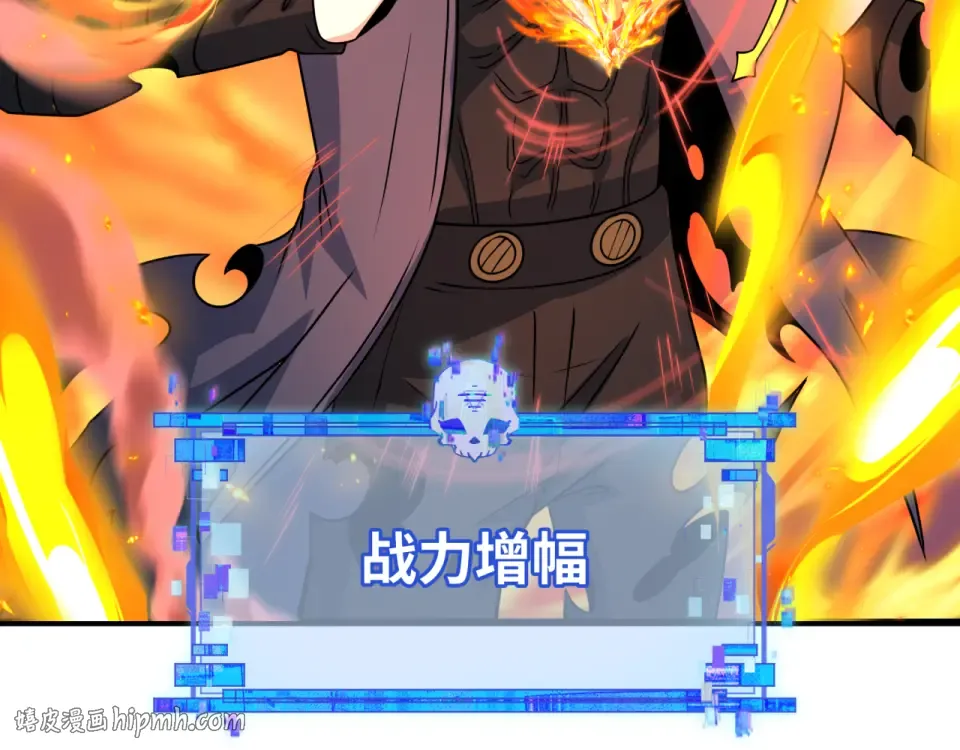 第565话 扶桑篇-神风部队！ 第128页