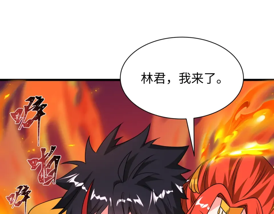 第565话 扶桑篇-神风部队！ 第133页