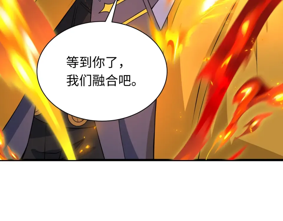 第565话 扶桑篇-神风部队！ 第135页