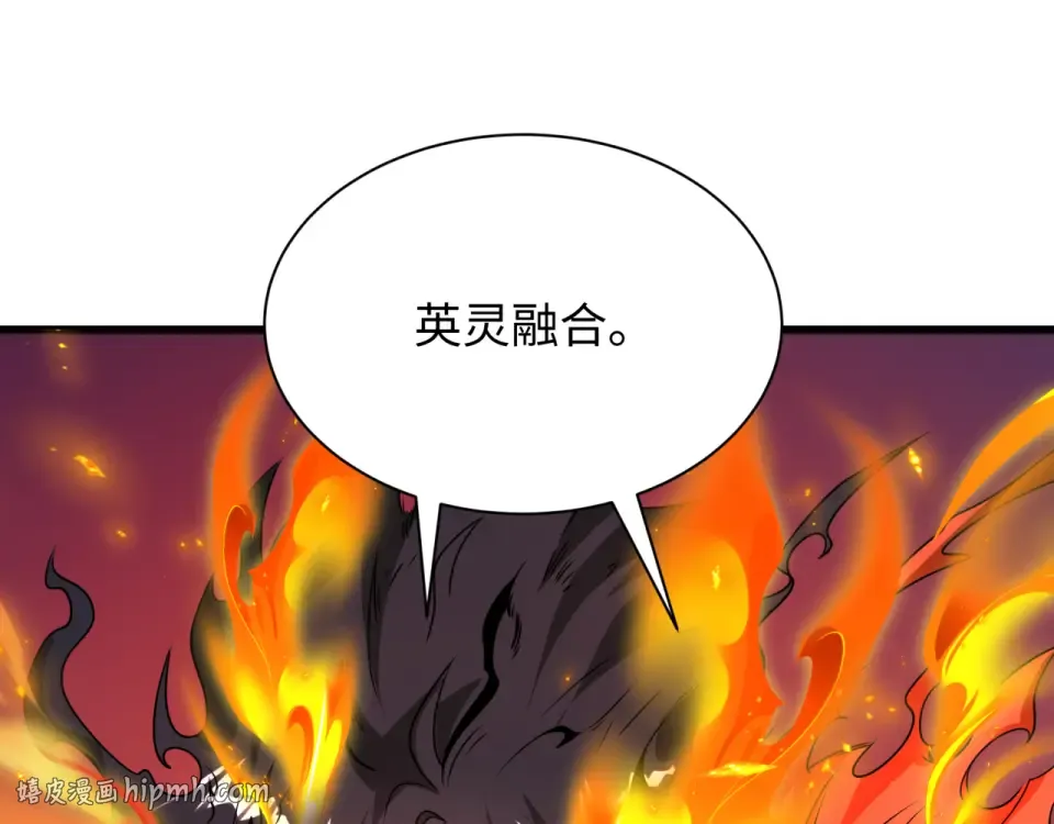 第565话 扶桑篇-神风部队！ 第136页