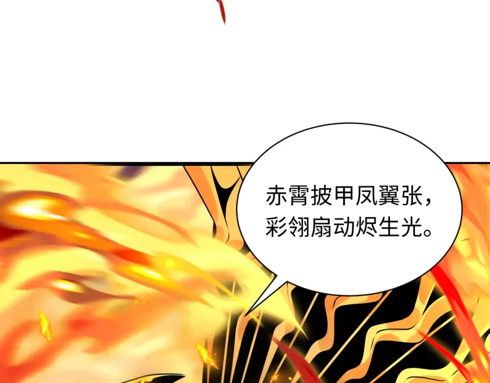 第565话 扶桑篇-神风部队！ 第138页