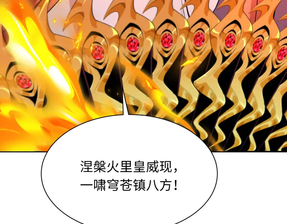 第565话 扶桑篇-神风部队！ 第142页