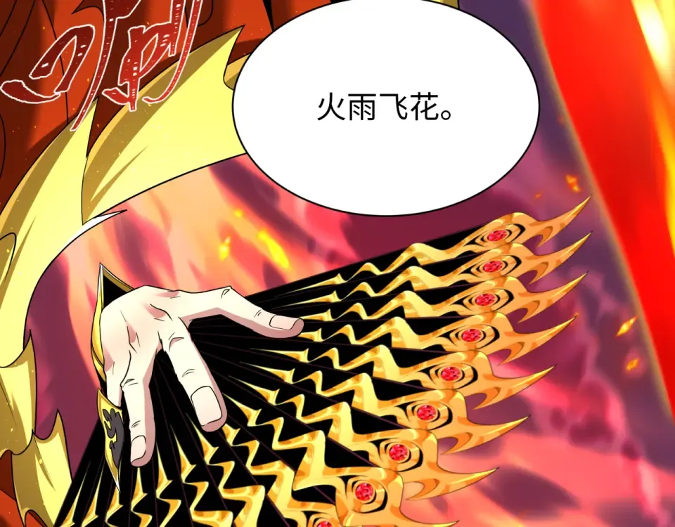 第565话 扶桑篇-神风部队！ 第146页