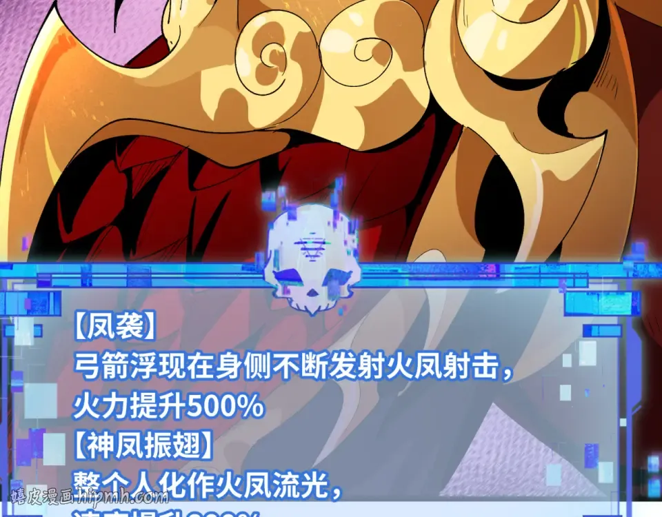 第565话 扶桑篇-神风部队！ 第152页