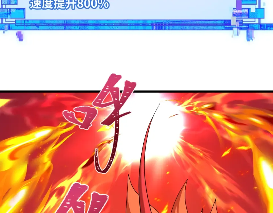 第565话 扶桑篇-神风部队！ 第153页