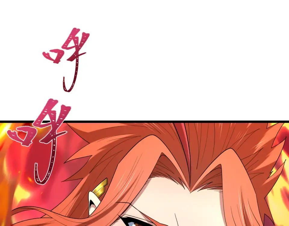 第566话 扶桑篇-狂猿出关！ 第6页