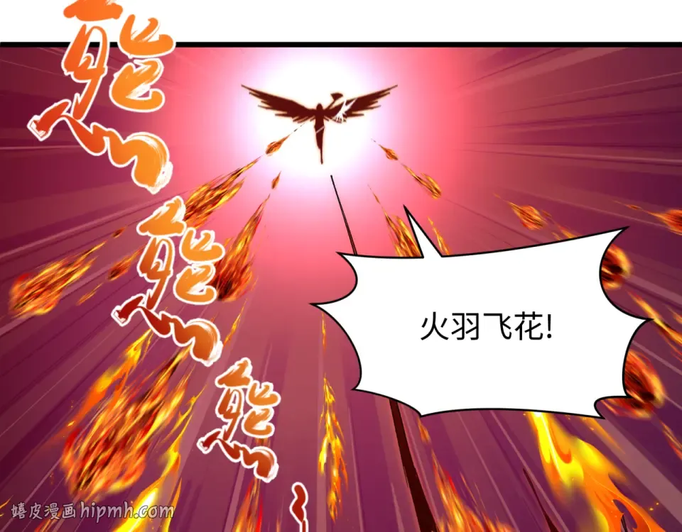 第566话 扶桑篇-狂猿出关！ 第8页