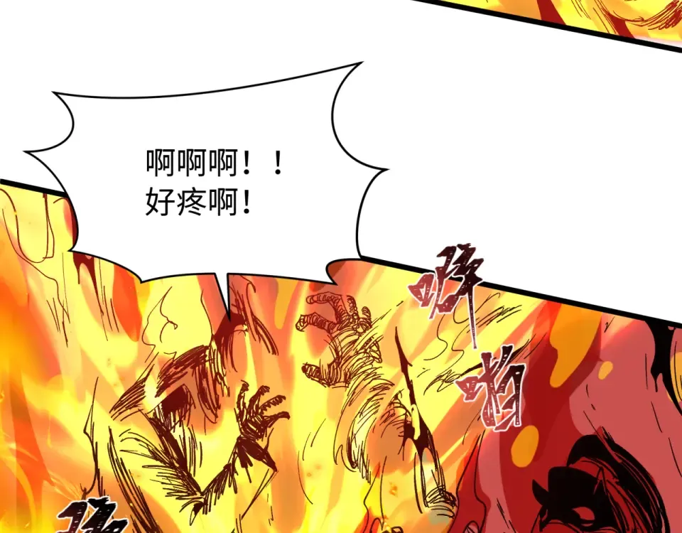 第566话 扶桑篇-狂猿出关！ 第11页