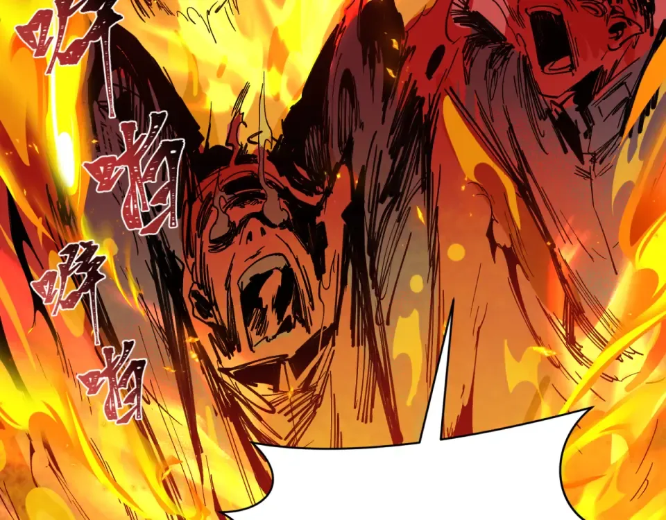 第566话 扶桑篇-狂猿出关！ 第12页