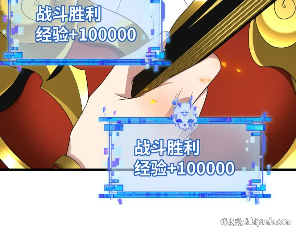 第566话 扶桑篇-狂猿出关！ 第24页