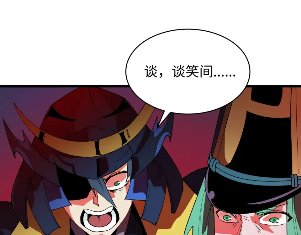 第566话 扶桑篇-狂猿出关！ 第26页
