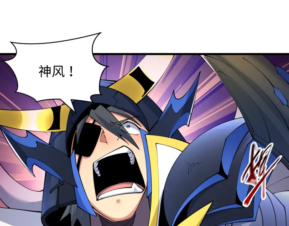 第566话 扶桑篇-狂猿出关！ 第29页