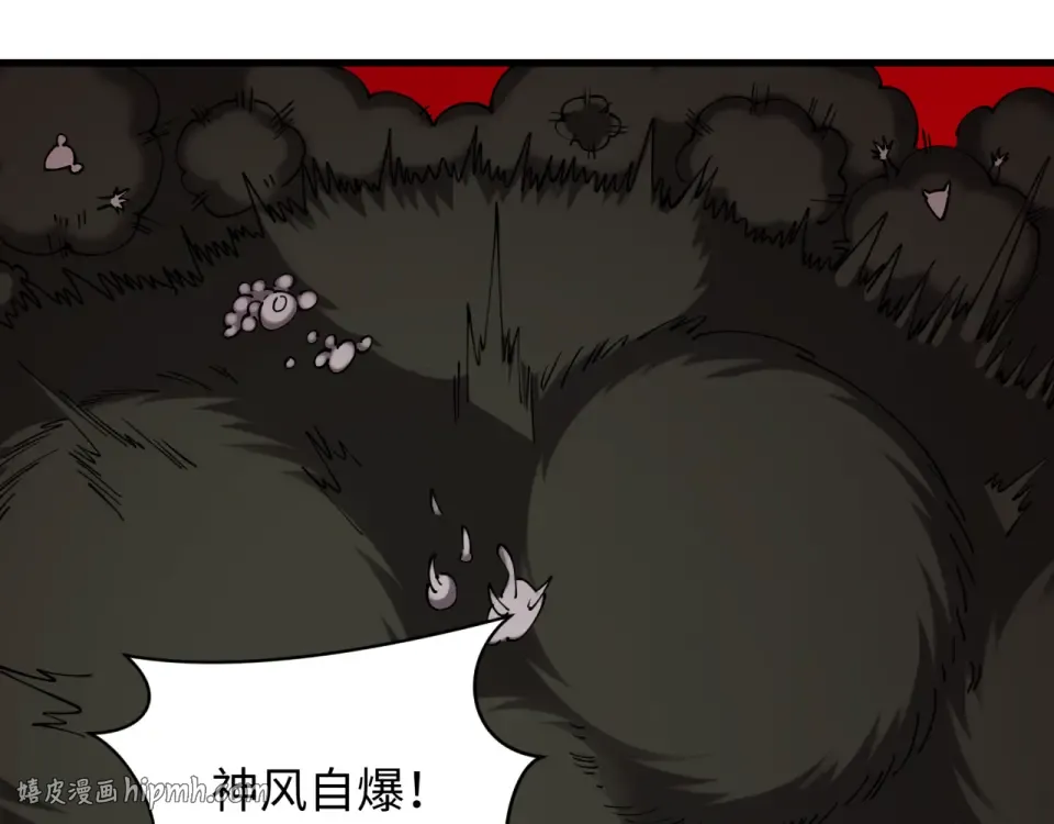 第566话 扶桑篇-狂猿出关！ 第40页