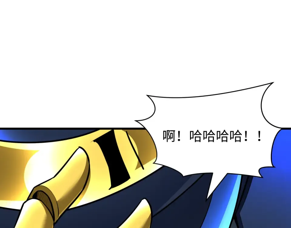 第566话 扶桑篇-狂猿出关！ 第49页