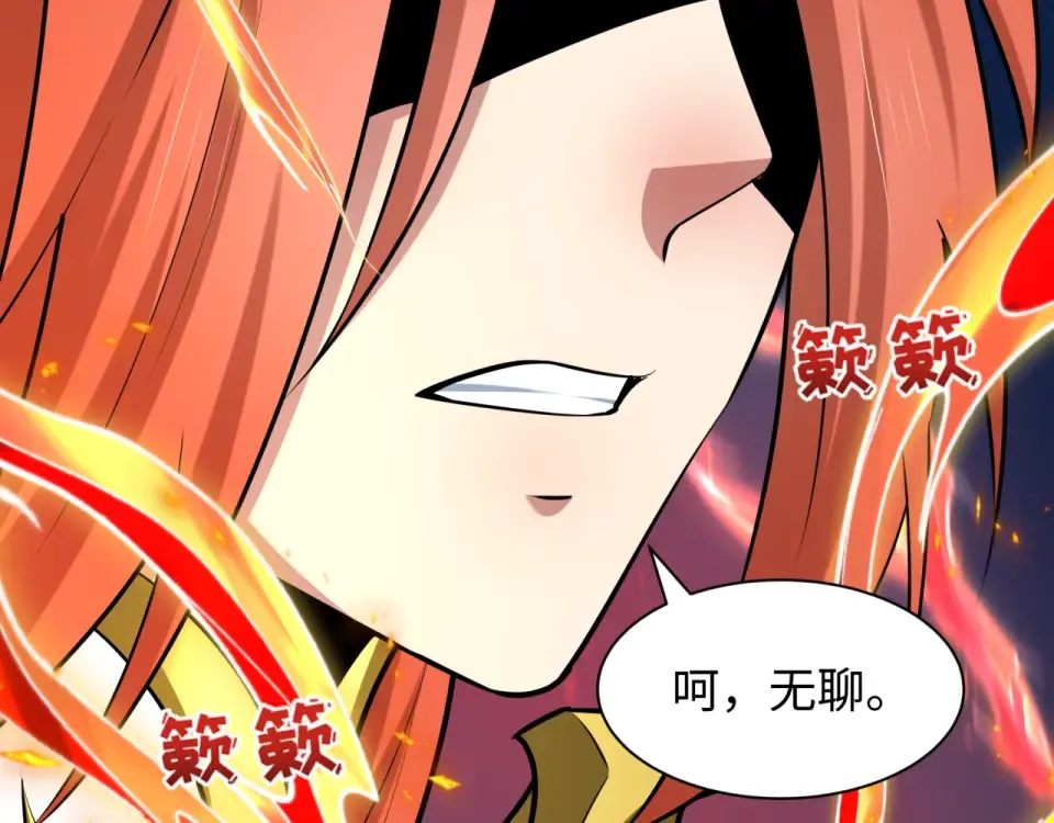 第566话 扶桑篇-狂猿出关！ 第52页