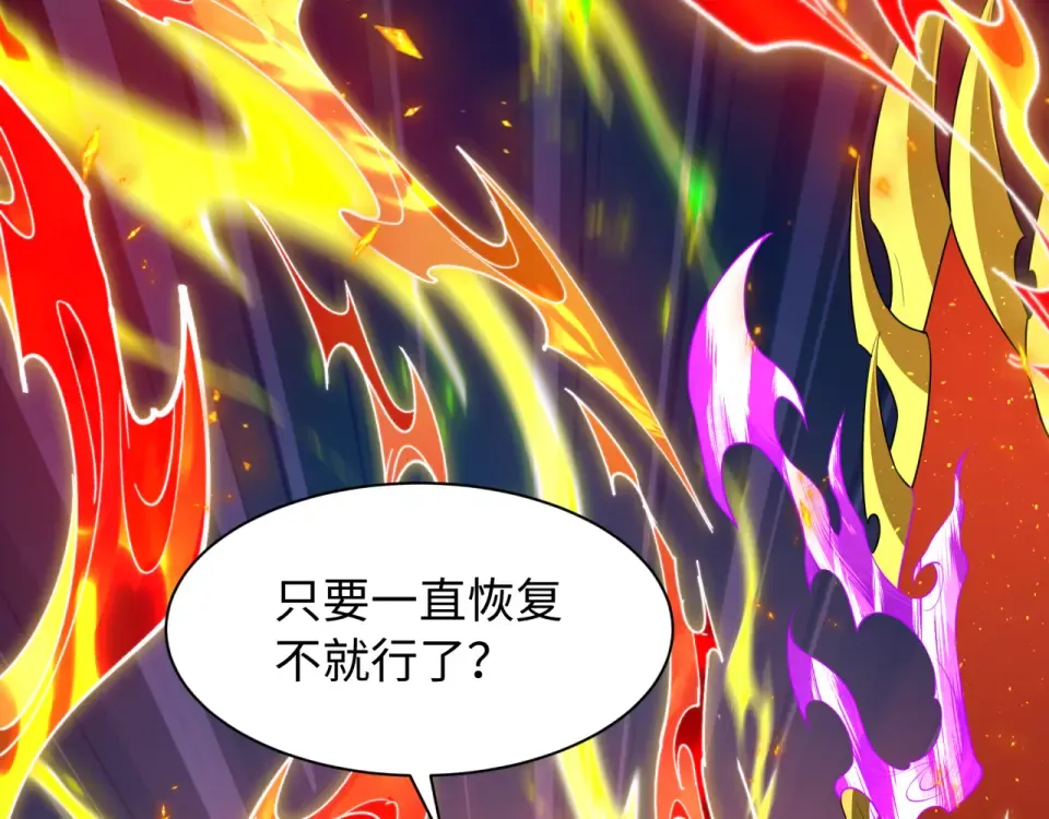 第566话 扶桑篇-狂猿出关！ 第54页