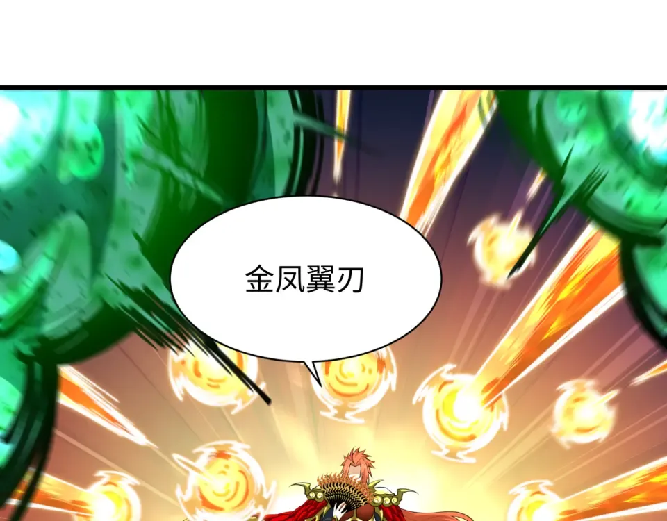 第566话 扶桑篇-狂猿出关！ 第62页
