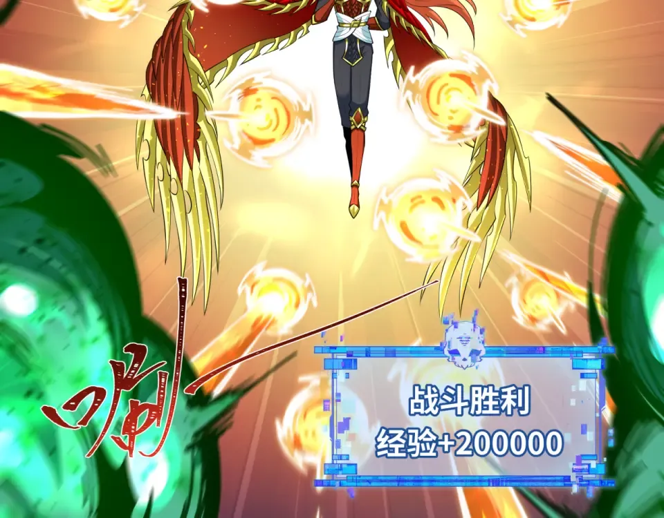 第566话 扶桑篇-狂猿出关！ 第63页