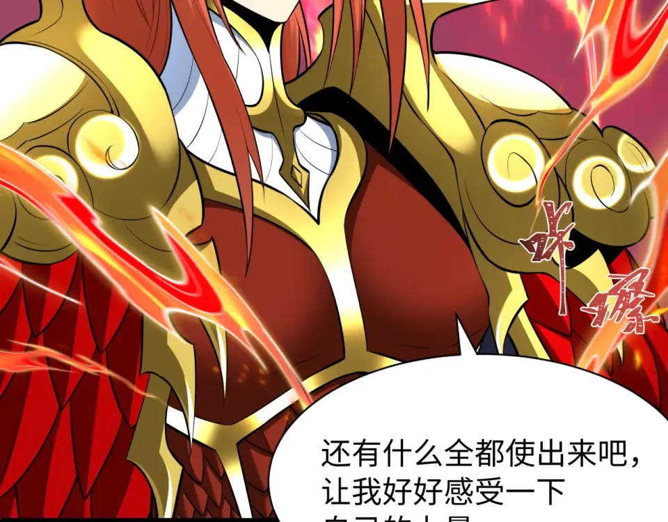 第566话 扶桑篇-狂猿出关！ 第67页