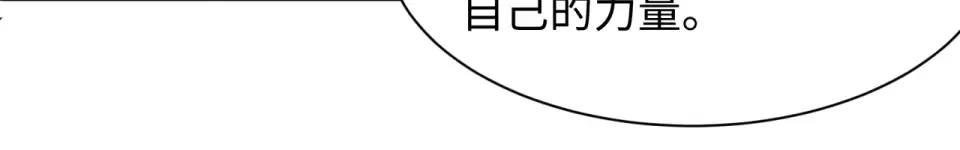 第566话 扶桑篇-狂猿出关！ 第68页