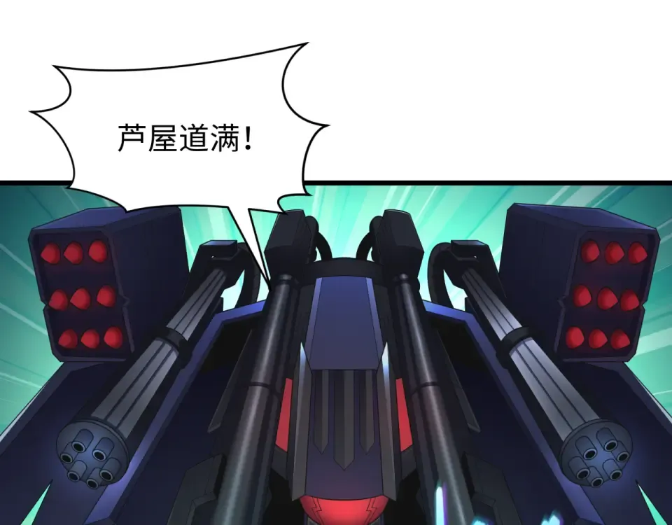 第566话 扶桑篇-狂猿出关！ 第69页