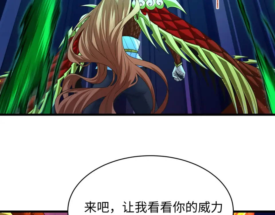 第566话 扶桑篇-狂猿出关！ 第75页