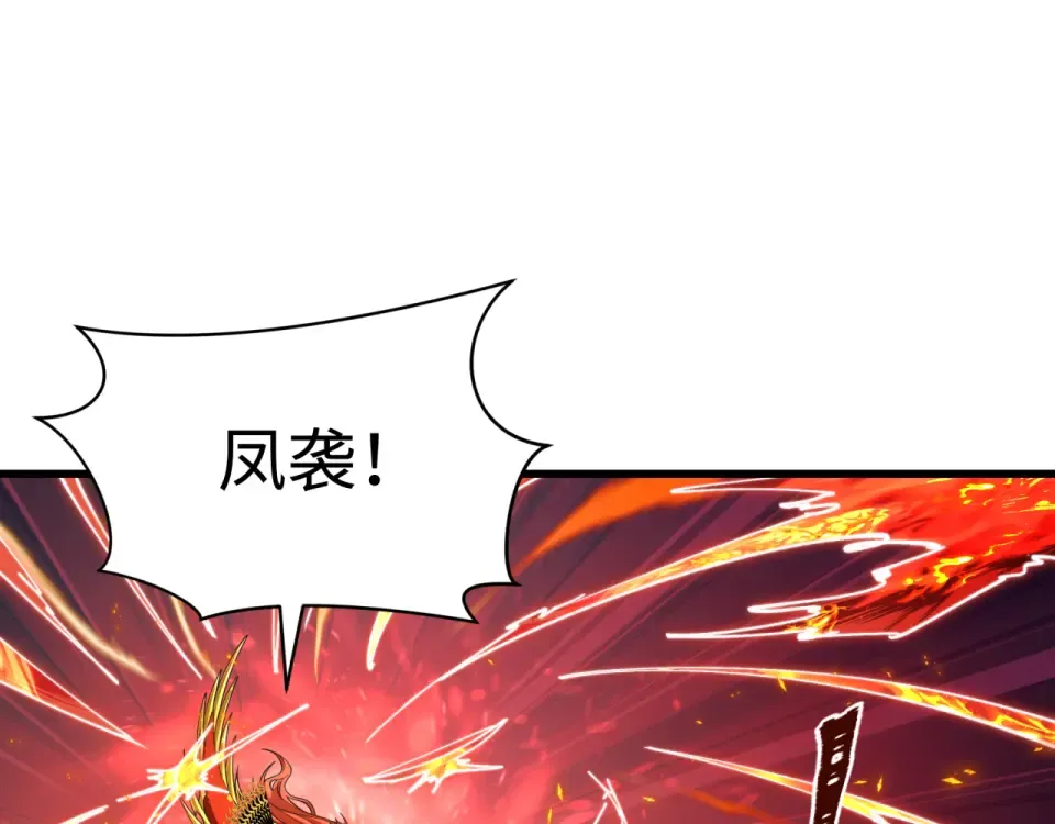 第566话 扶桑篇-狂猿出关！ 第81页