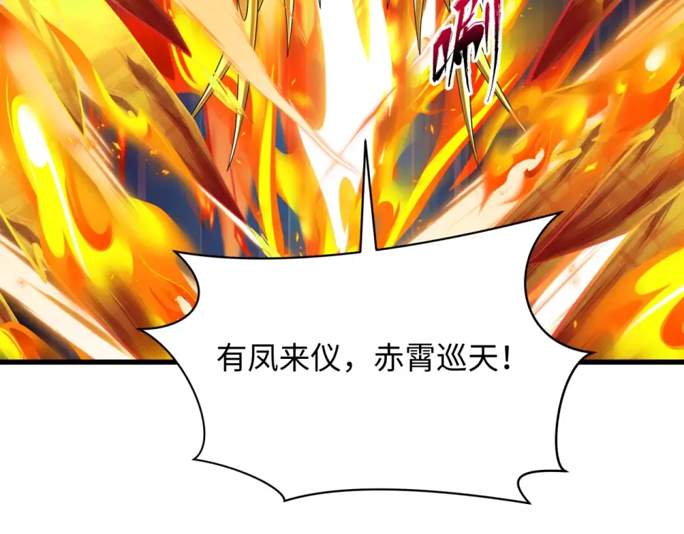 第566话 扶桑篇-狂猿出关！ 第87页