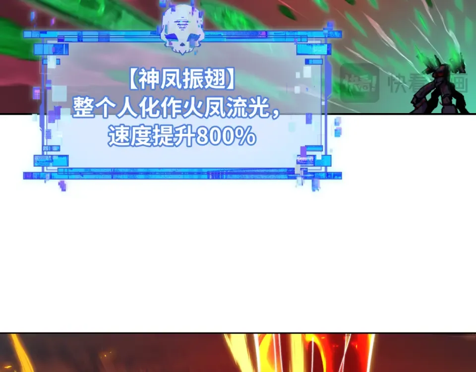 第566话 扶桑篇-狂猿出关！ 第91页