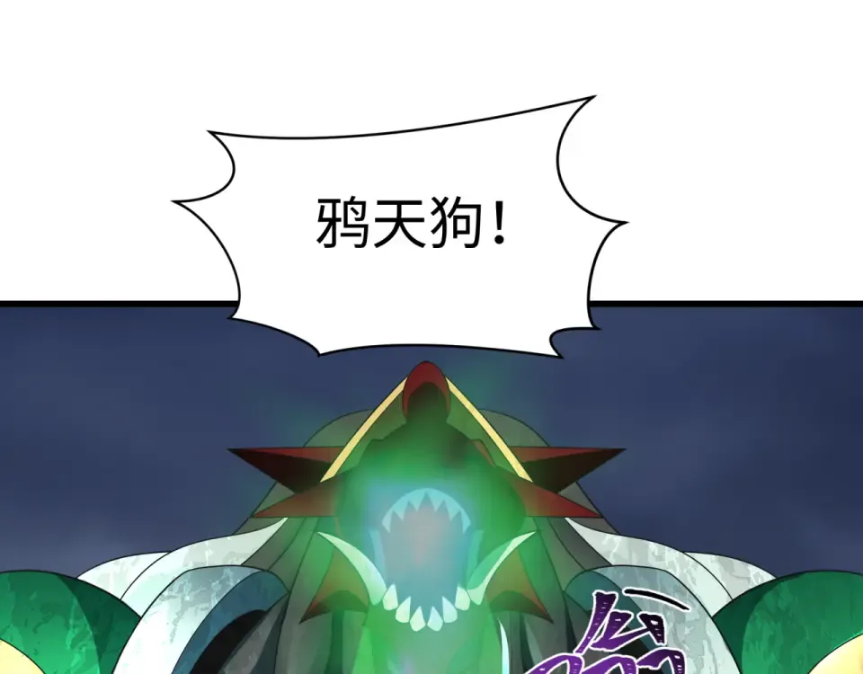 第566话 扶桑篇-狂猿出关！ 第109页