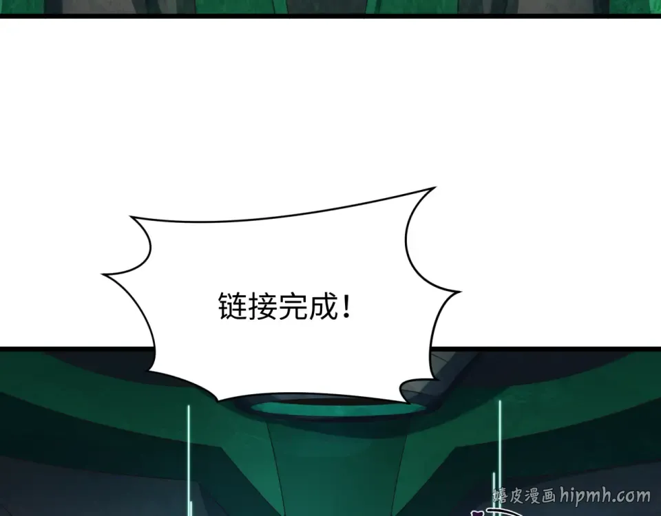 第566话 扶桑篇-狂猿出关！ 第112页