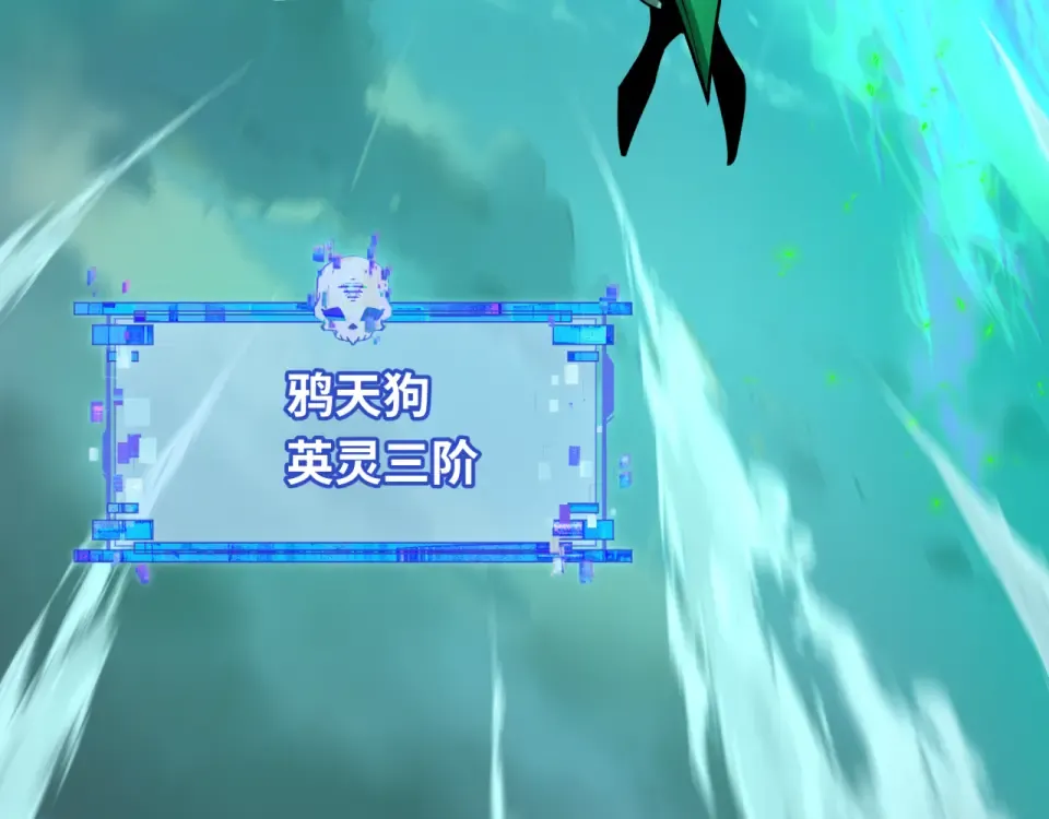 第566话 扶桑篇-狂猿出关！ 第129页