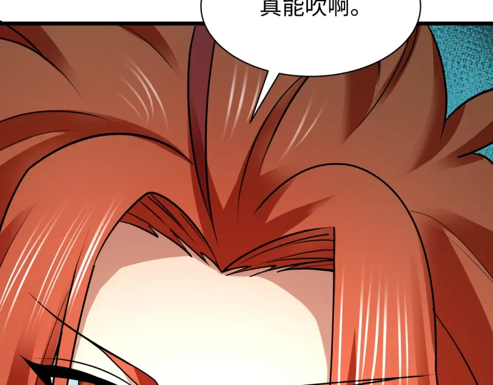 第566话 扶桑篇-狂猿出关！ 第132页