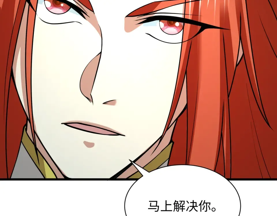 第566话 扶桑篇-狂猿出关！ 第133页
